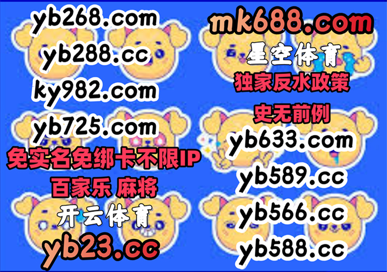 此刻是凌晨2点9分
📄🐫👑️👓 
AG真人 🌂 九游娱乐 
亚博 
火博 🪖 AG骰宝 
华体会