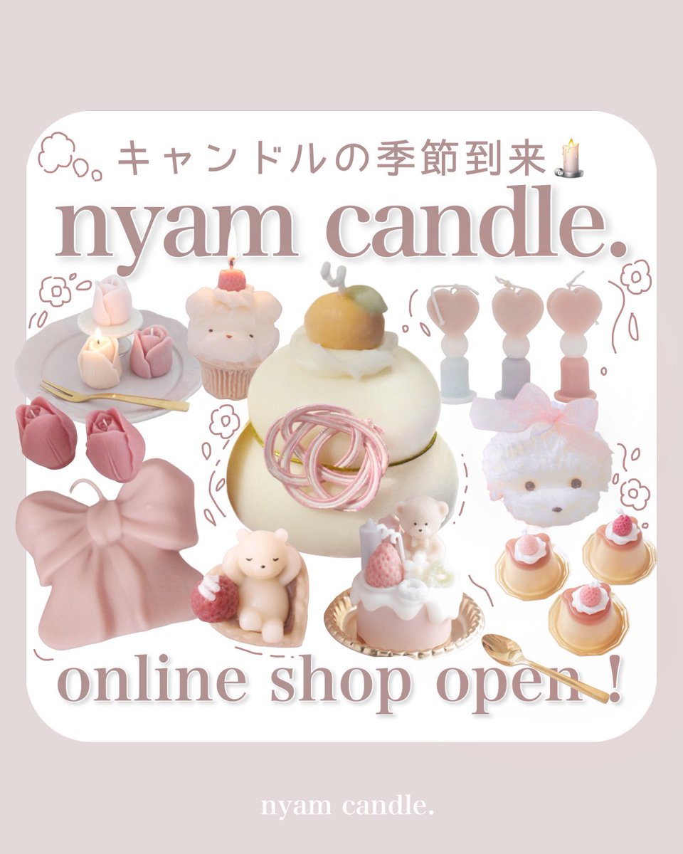 nyam candle🕯にゃむきゃん (@nyam_candle) / Posts / X