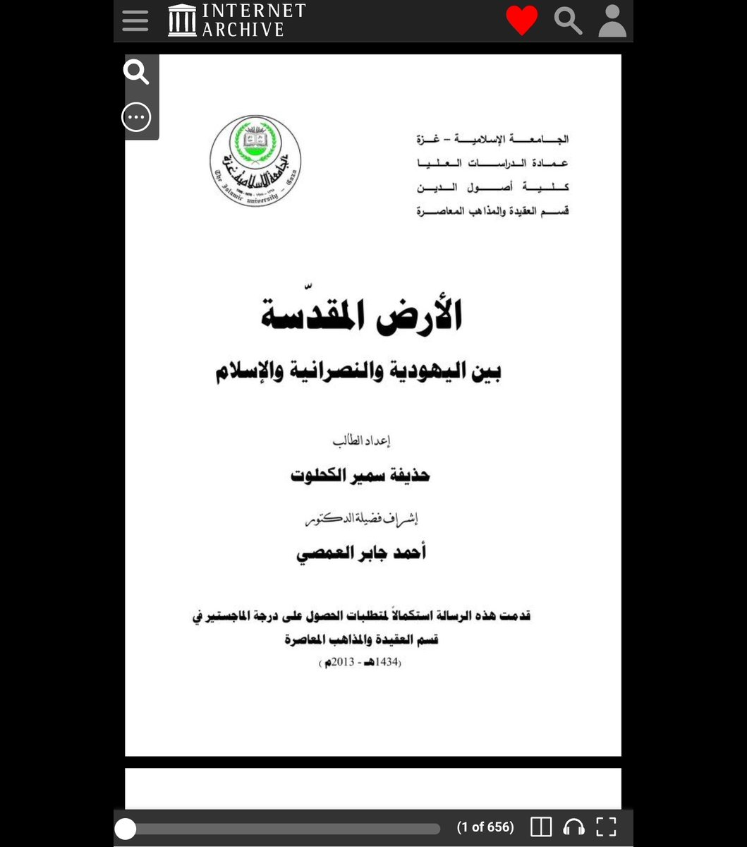 doctor_rahmeh's tweet image. Martyr Abu Obaida: Huthaifa Samir al-Kahlout's master's thesis titled:

The Holy Land
Between Judaism, Christianity, and Islam.

The full thesis can be read here:
archive.org/details/113706…