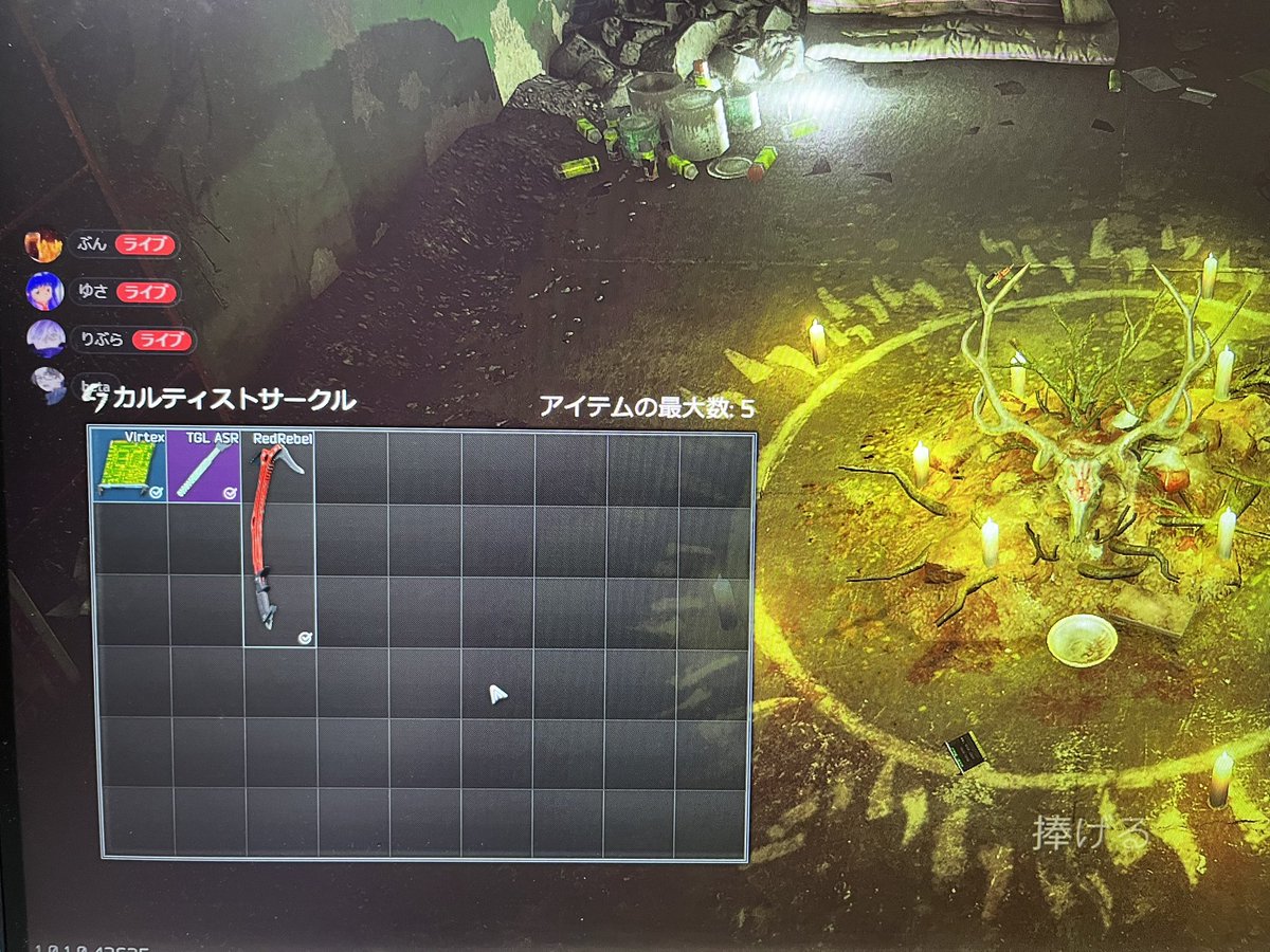 あつすぎあつすぎwww
14時間のテーブルです