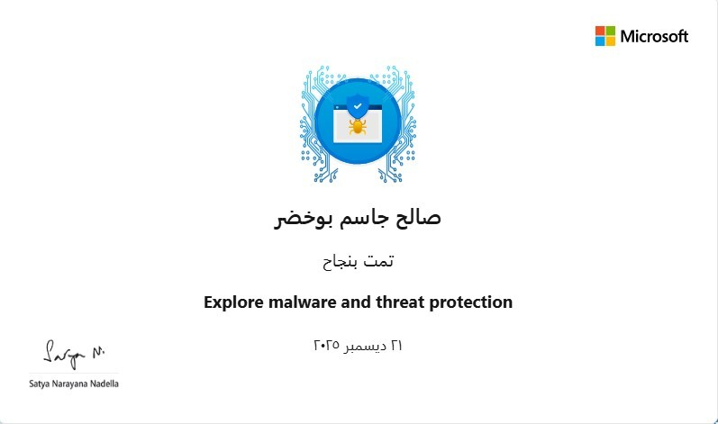 srootx_h's tweet photo. I'm proud to have received a certificate in malware detection and threat protection from the global company, Microsoft.
Thank you @MicrosoftEDU - @Microsoft.
#Microsoft #Microsoftedu #Microsoft_EDU https://t.co/uvha3s9xjF