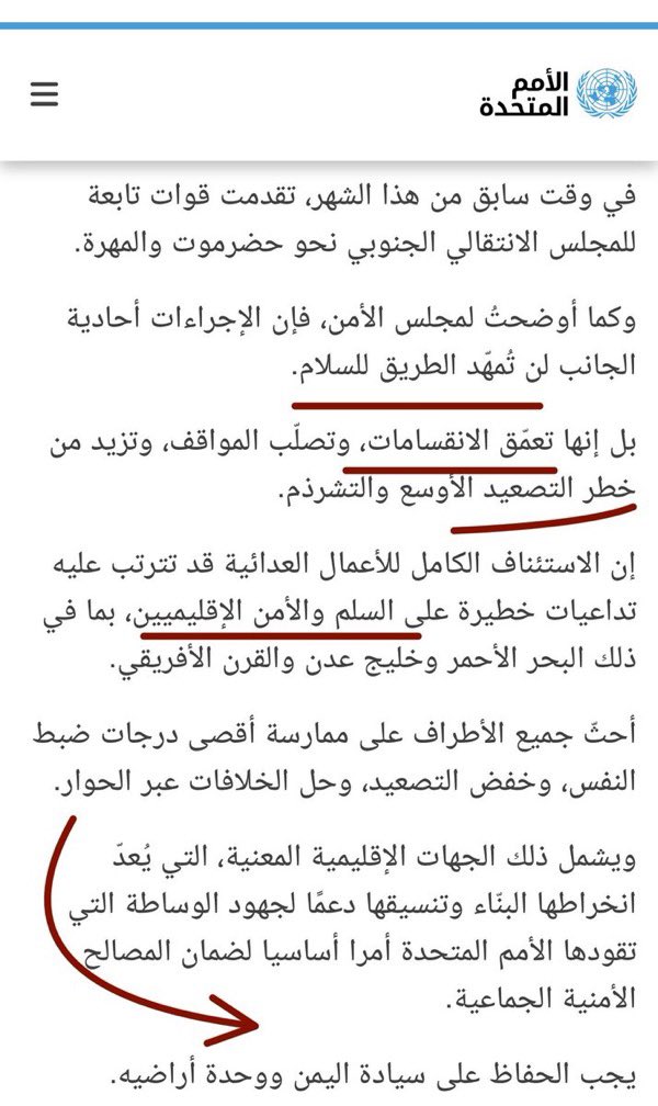 alsaif tweet media