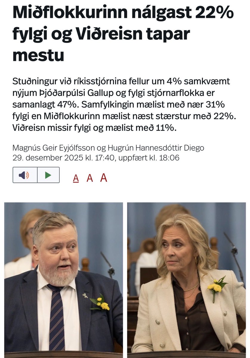 Ísland er loksins að vakna.