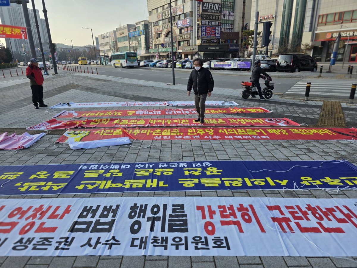 NAnjongcheol's tweet photo. @SBS8news 대통령님 안산시민들과 소상공인들의 애환을 좀 달래주세요 대통령님 

한자리에서 30년이란 젊은 인생을 비가오나 눈이오나 한결같이 자식들을 위해서라면 하루 한시라도 쉬어보지도 못하고 살아왔던 

삶의 터전을 힘없이 내어주고 시의원들의 탁상 행정으로 몸과 마음이 더 절박합니다. https://t.co/LdbHPDjHY1