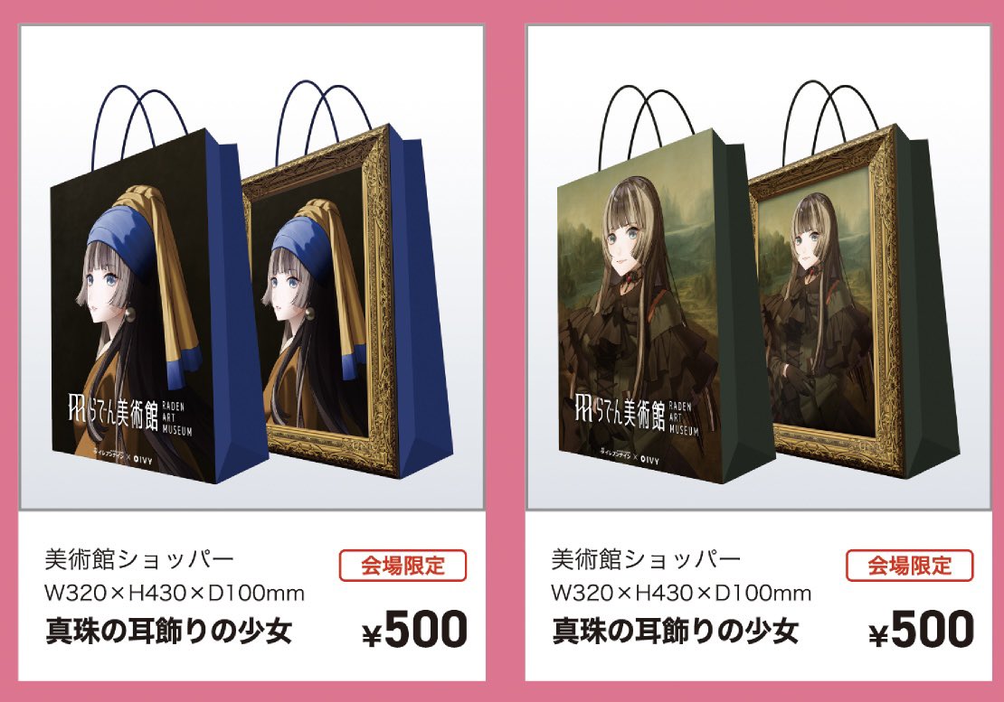 イレブンナイン@C107火西1め66a（FGO）＆火西2き15a（ホロライブ