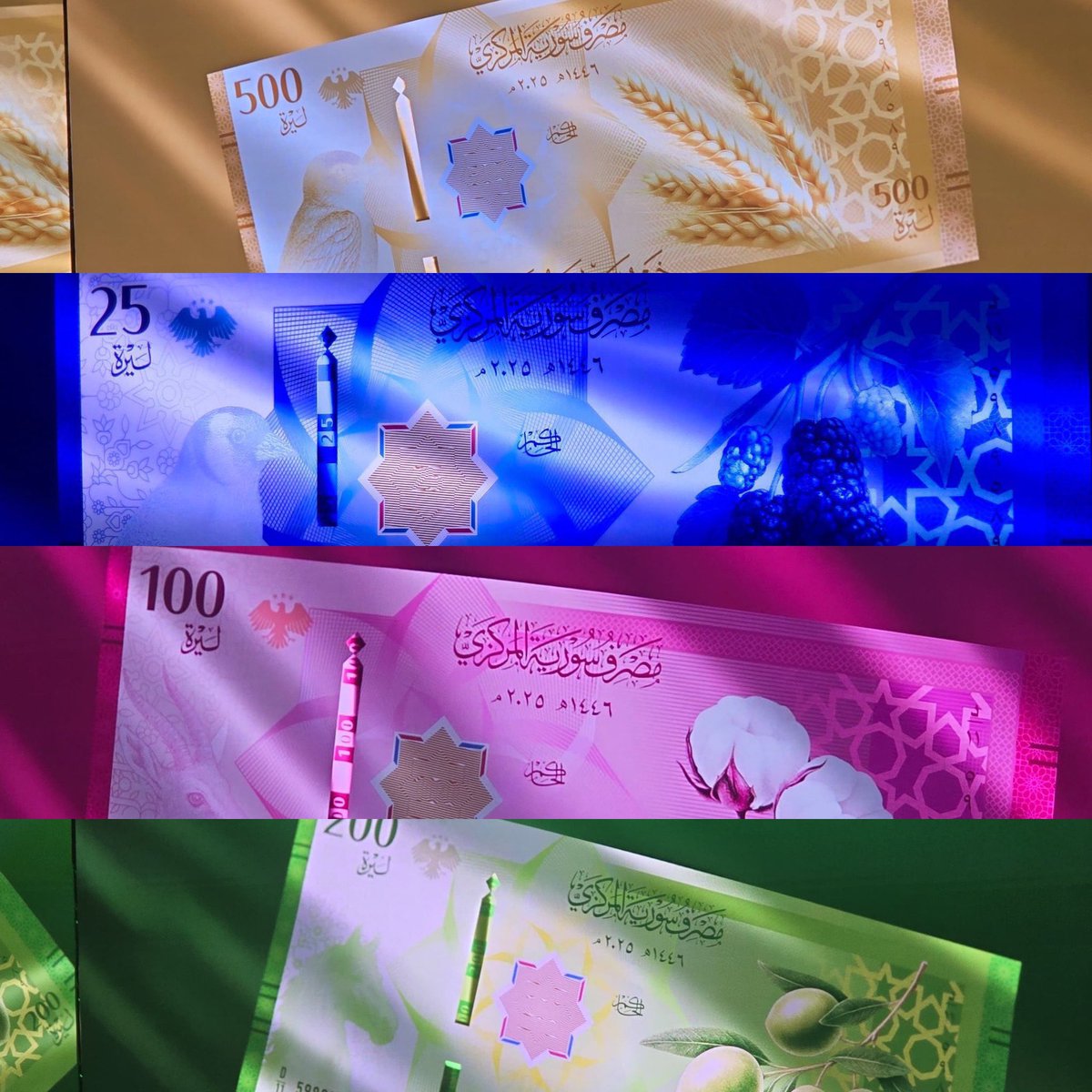🔴 رسميًا: الكشف عن العملة السورية الجديدة.