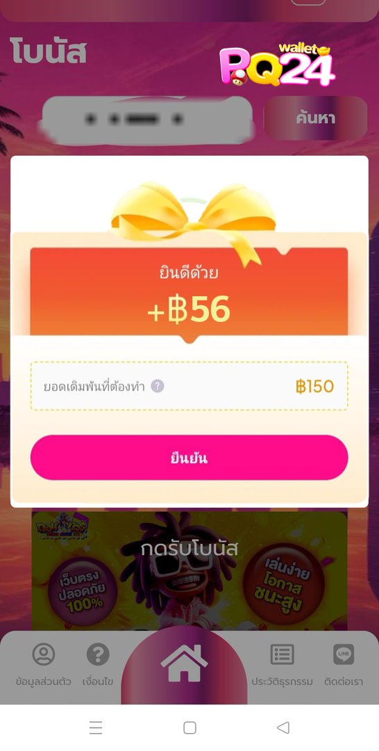 ❤น้องนะโม นะมามิ💦 tweet media