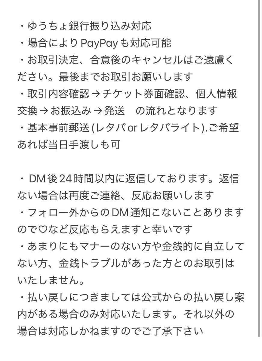 ゆめきち tweet media