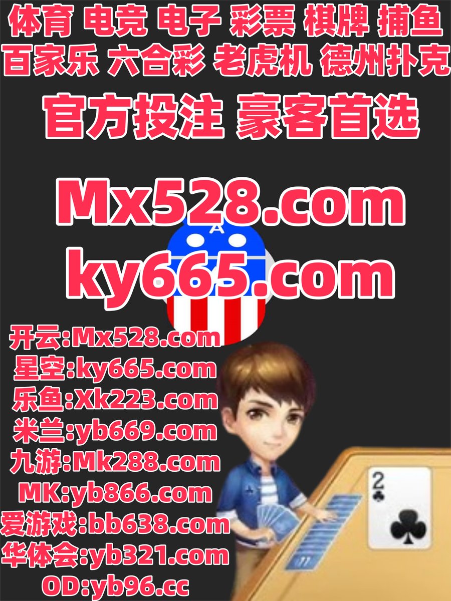 现在是下午1点23分️🐲📄️👛 米兰体育🌩 星空体育开云体育九游娱乐💛 IM电竞MK体育