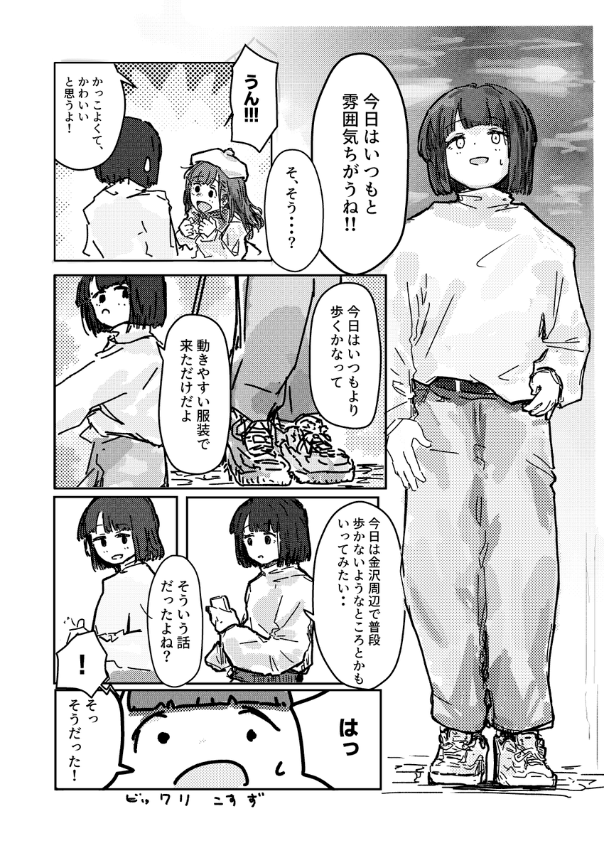 (2/3) 