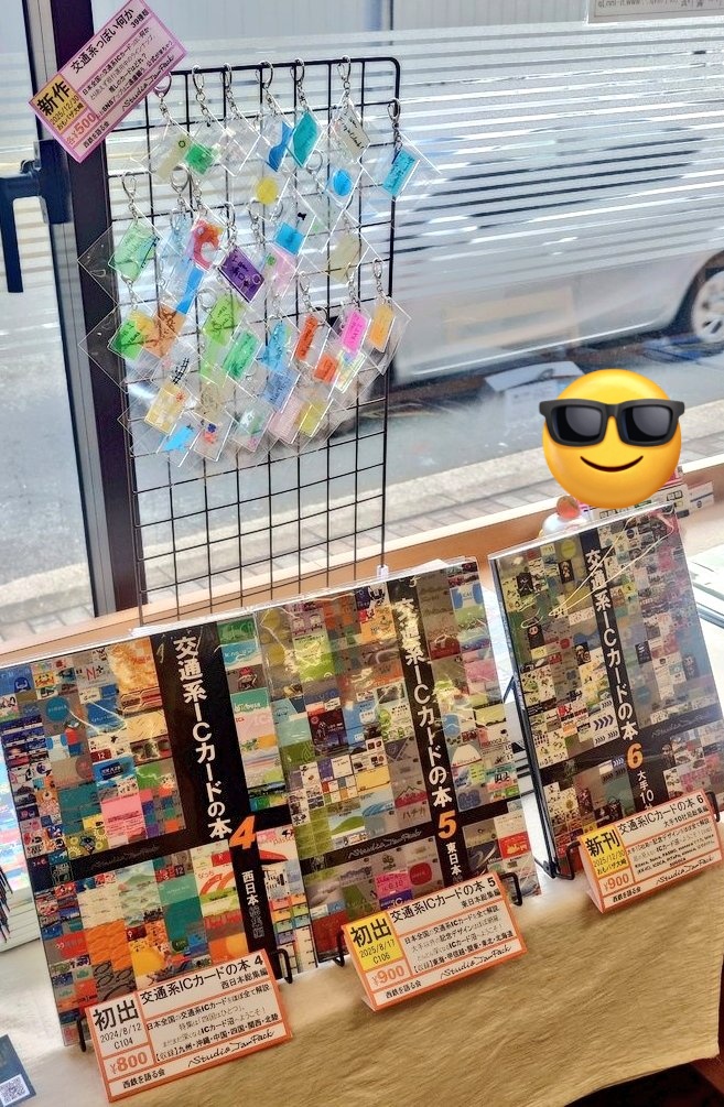 すながわひろゆき＠コミケ出ません12/30-31大崎1/18こみトレ