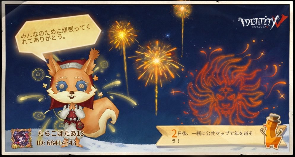memememe3_'s tweet photo. 私と一緒に「identityV」で遊ぼう！ https://t.co/j4NyfOYMSY