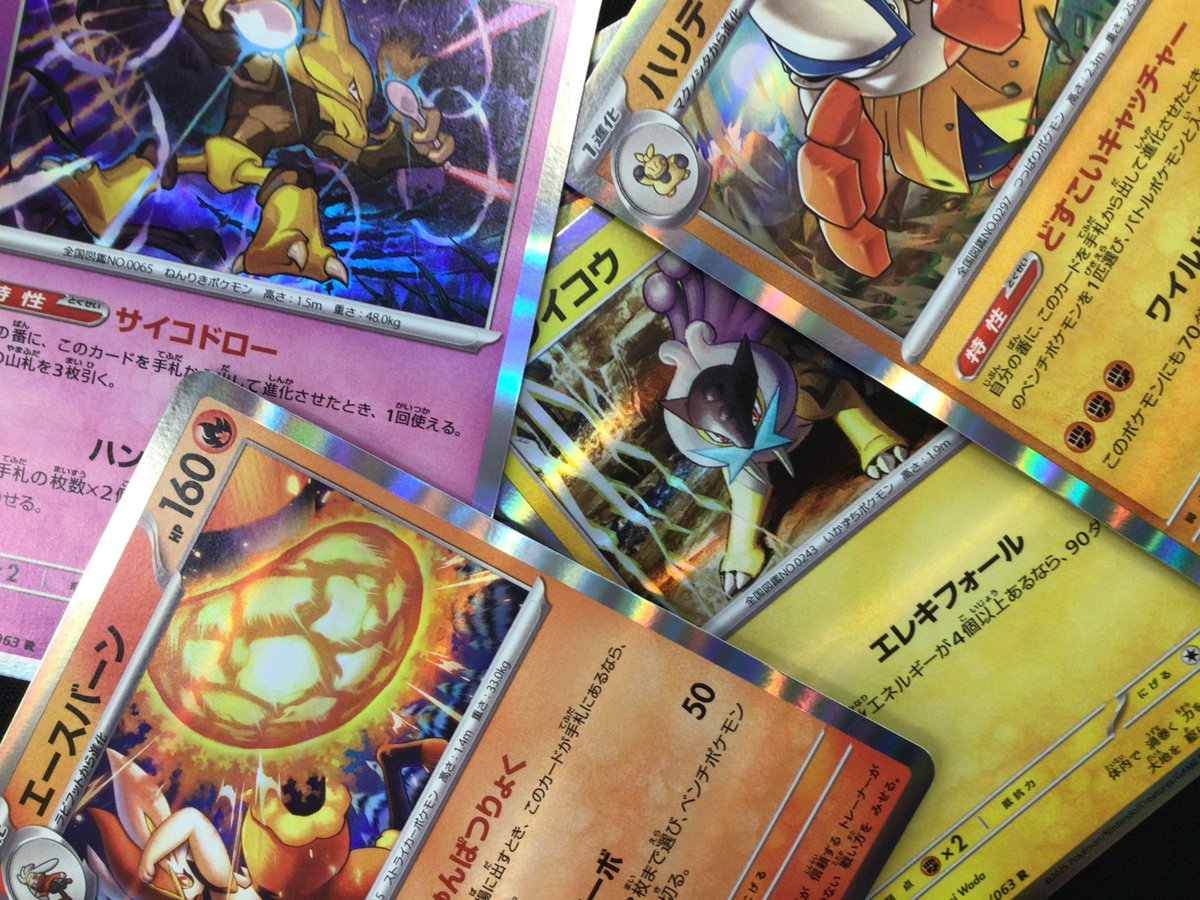 ストレージ追加のお知らせ】 ポケカストレージコーナーにシングル