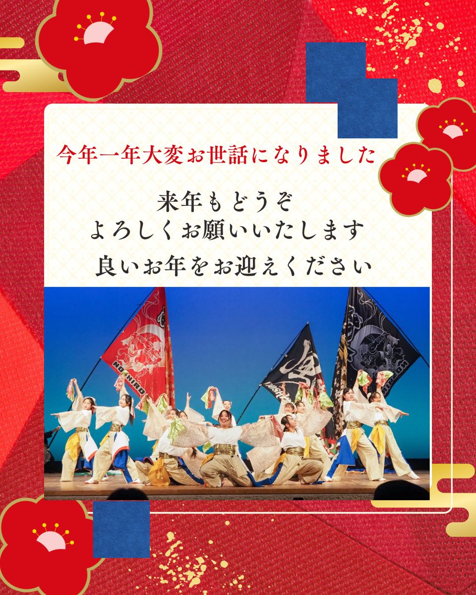 のしろWIND Jr.@公式 tweet media