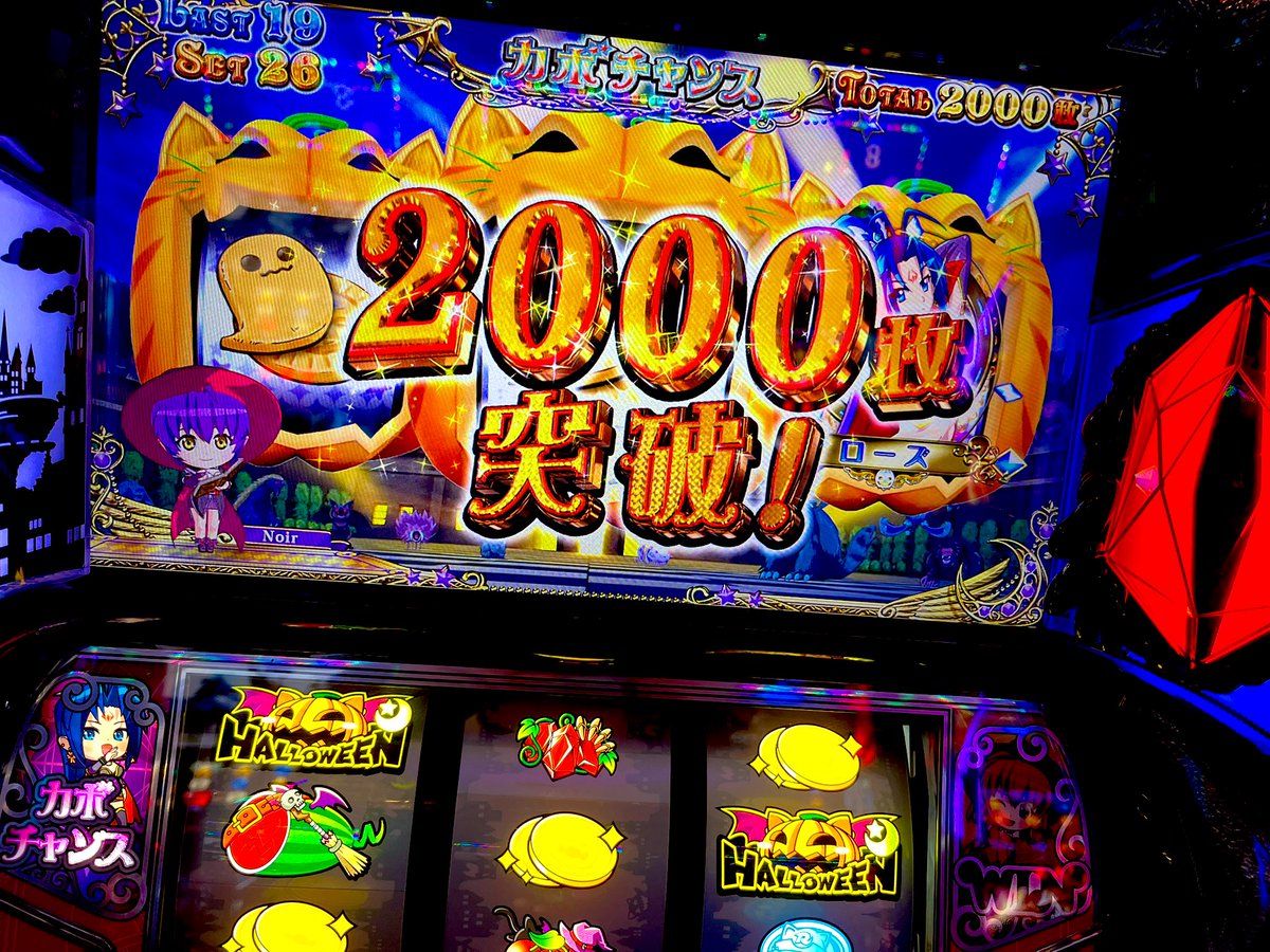URIURI_22's tweet photo. 2025年打ち納め🎰

ぴえろは1度もぺからず…

来年もよろしくお願いします！ https://t.co/peizjEquMf
