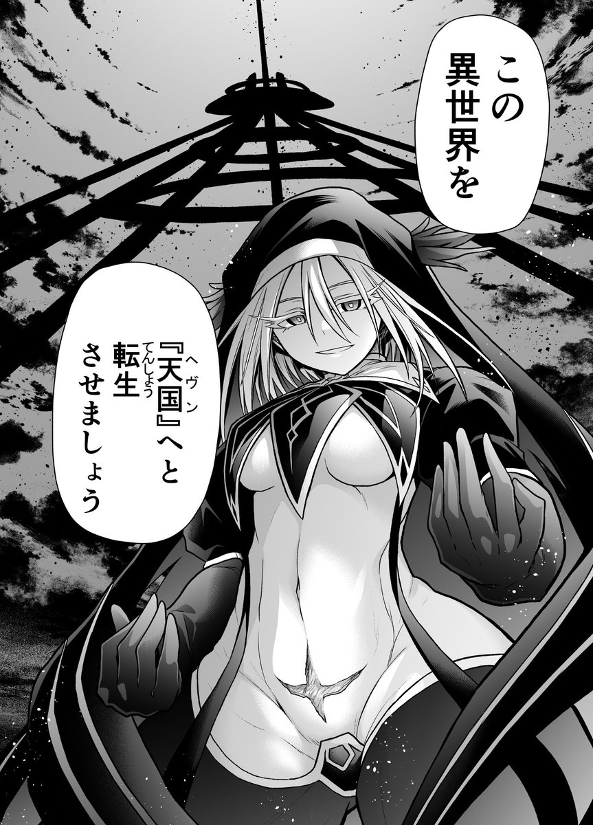 今年もやりたいことやった一年でした。
反省はあれど後悔はない。来年も頑張りますー。 