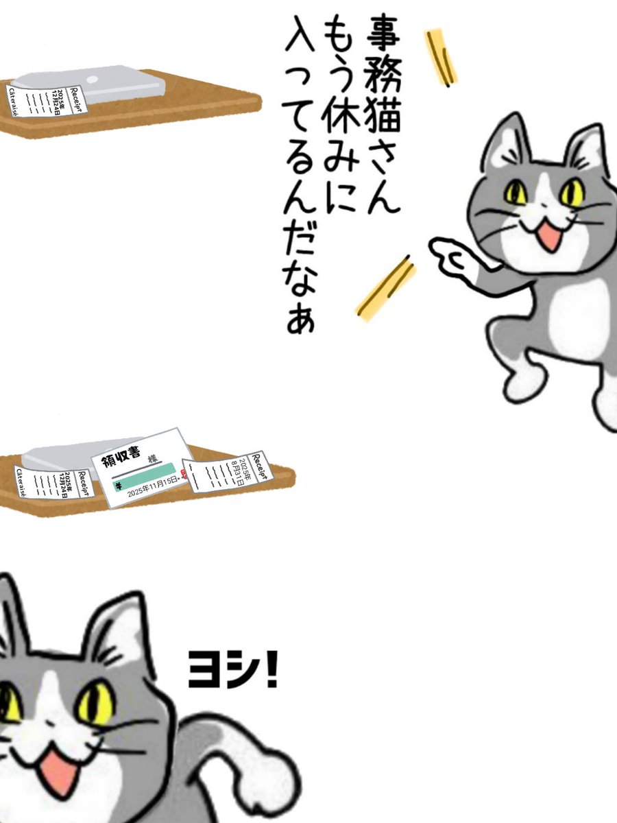 水晶 (@kokutenkyou) / Posts / X