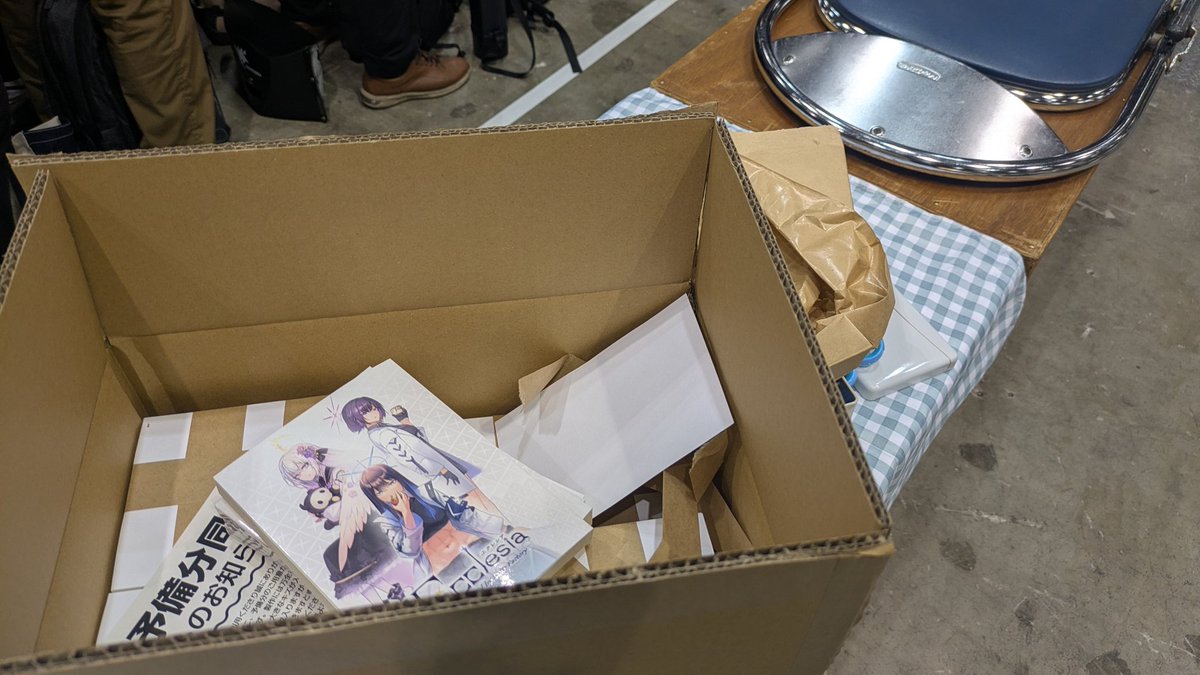 うっふ〜〜〜ん❤❤❤ サークル参加よぉ〜〜〜ん❤❤❤ 新刊買ってぇ