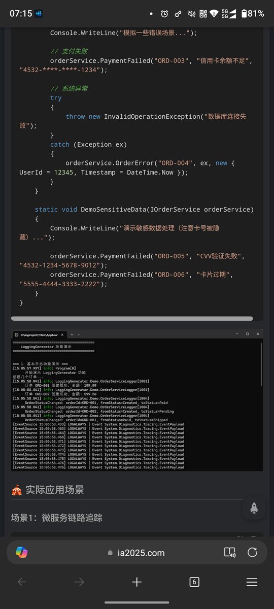 trueideal's tweet photo. https://t.co/aCiMMhQesh🚀 C#高性能日志记录：自动生成EventSource和ILogger包装器 https://t.co/uRhHzNgWrY