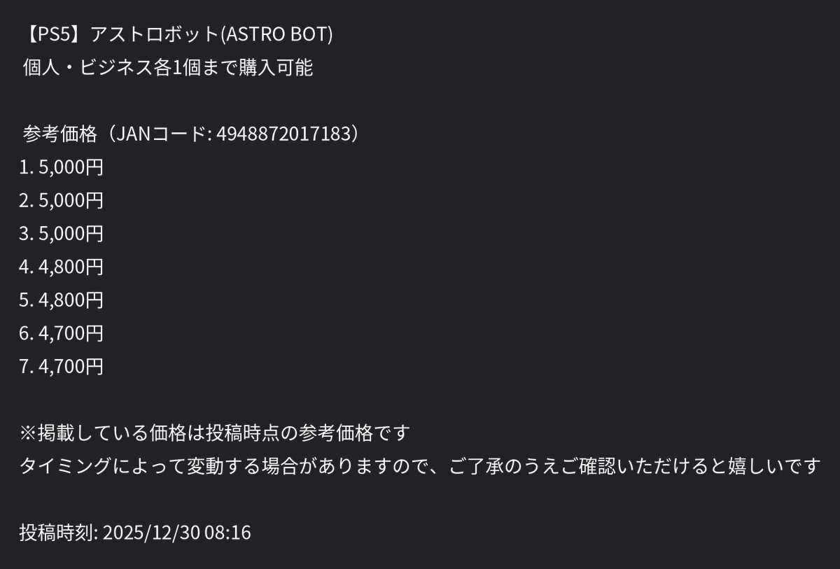 ざぶとん🐰副業の大冒険へ出発🚩 (@yukimismile) on X