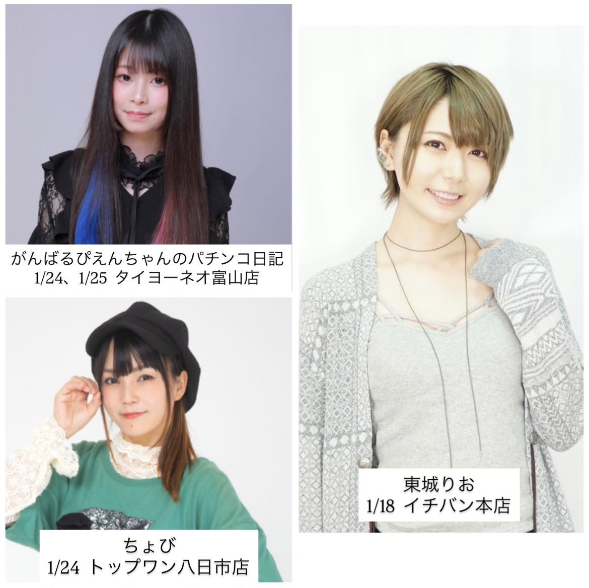 レイチェル🐯🐶【フリーランス】 (@1015x777) / Posts / X