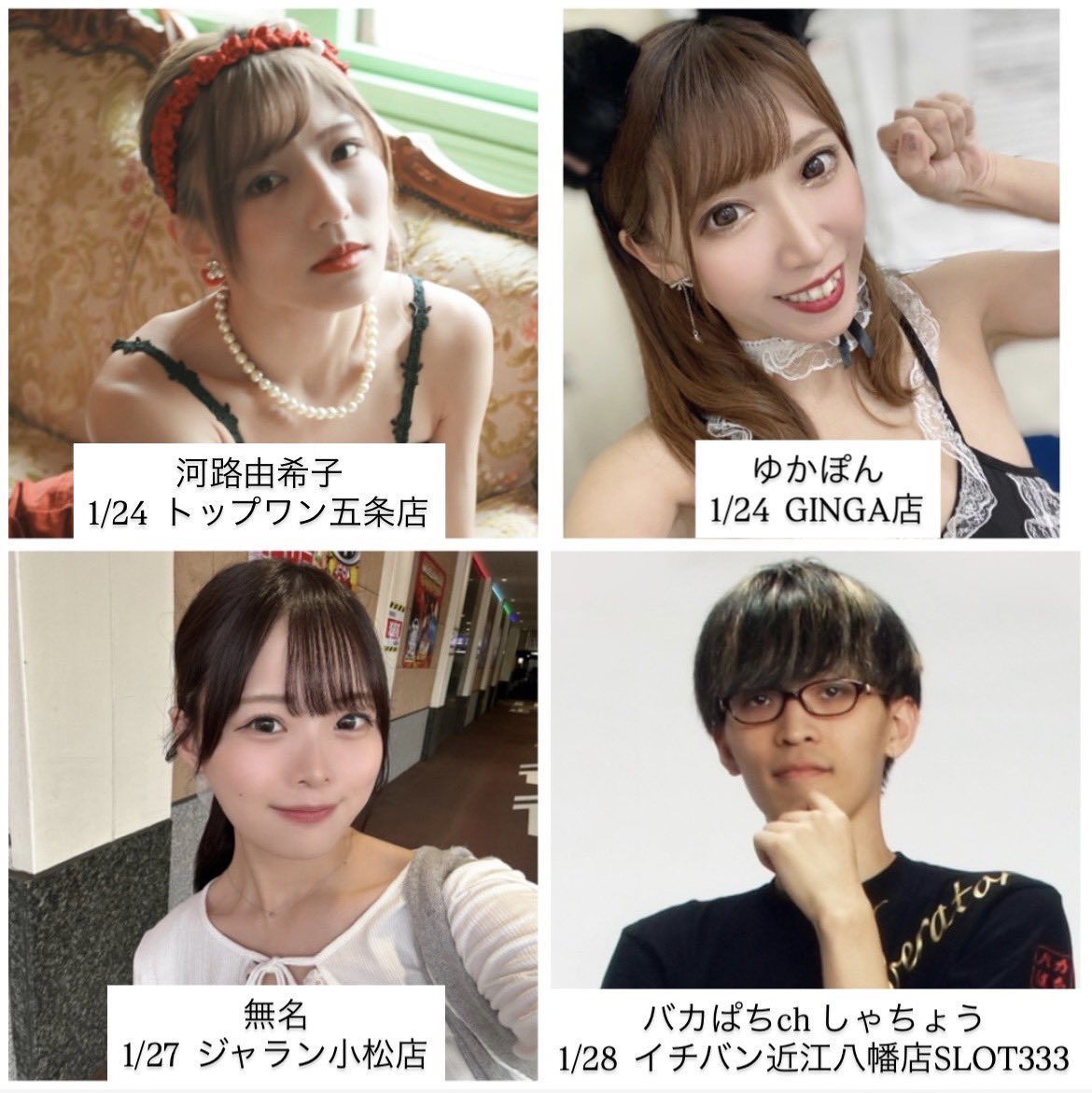 レイチェル🐯🐶【フリーランス】 (@1015x777) / Posts / X