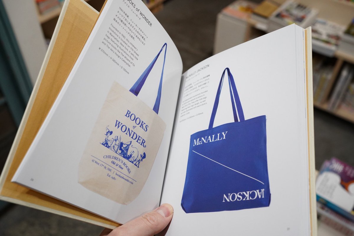 書店トートバッグ本、当店にて大好評です。トートバッグファンにも 