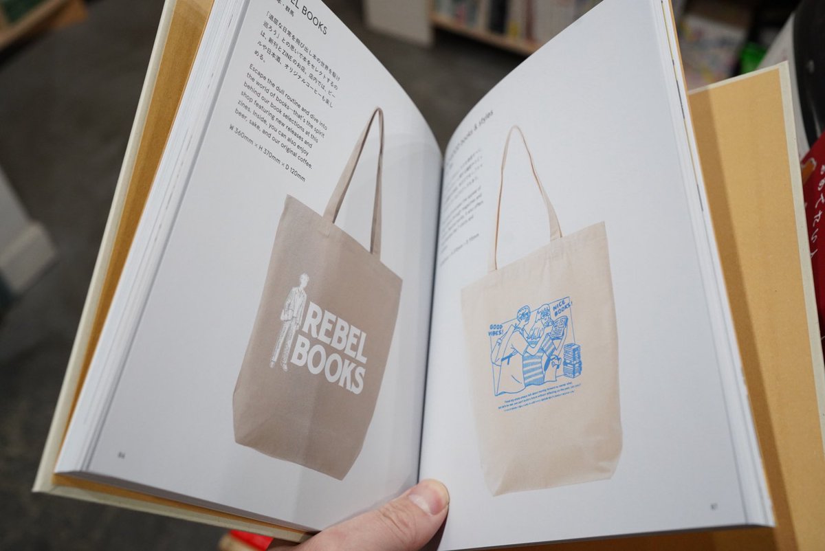書店トートバッグ本、当店にて大好評です。トートバッグファンにも、デザインの参考としてもとてもおすすめ。

Over 100 Tote Bags from Bookstores in Our Everyday Lives
rebelbooks.theshop.jp/items/126684349