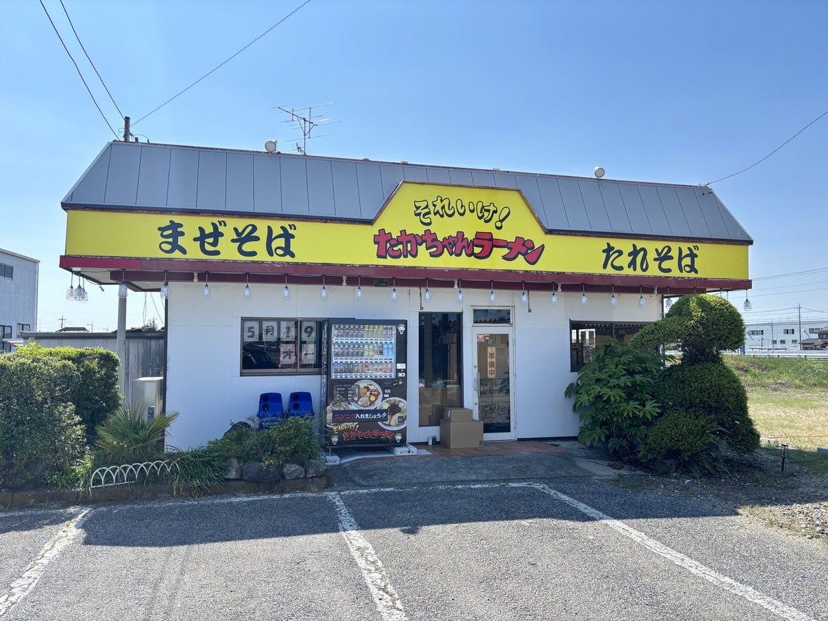 昨日で年内の営業終了させて頂きました。 オープンから約半年、多くの