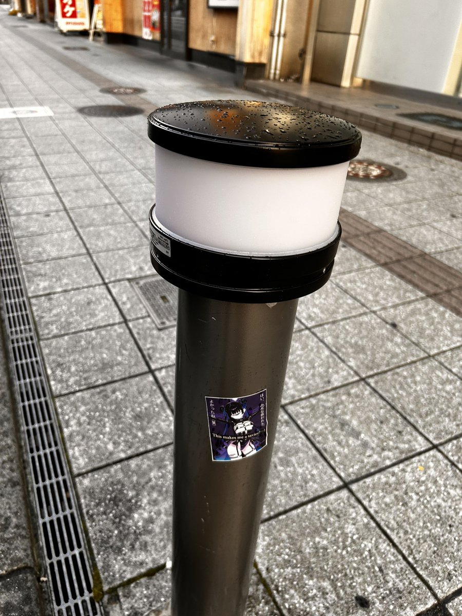 Dynamitemandom's tweet image. いい加減面倒い！諦めろよ！ステッカー貼るの！スマホ📱にでも貼っておけ😌