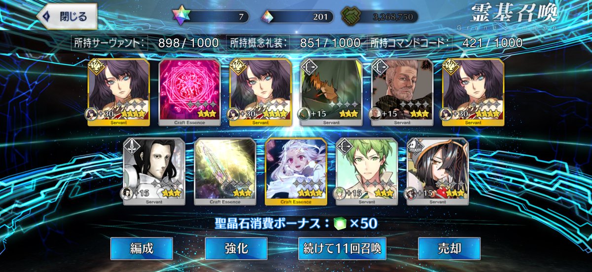 槌田のスクショ (@zxvhjpcu_ss) on X