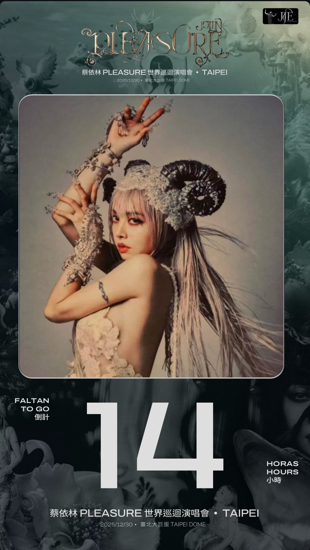 蔡依林 JOLIN TSAI 蔡依林on X: 