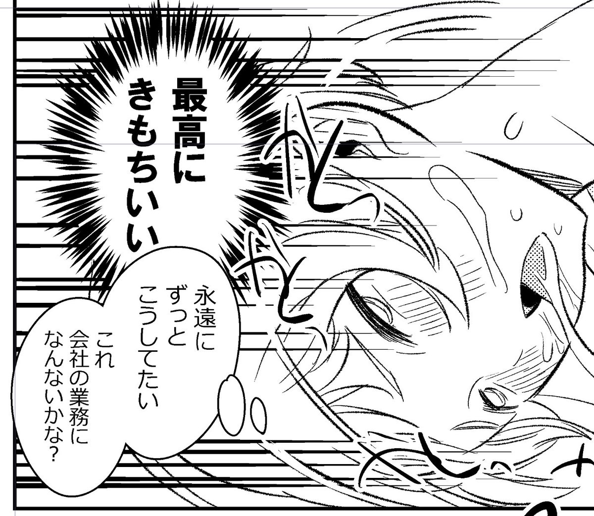 井上純一（希有馬屋）『逆資本論』発売中 tweet media