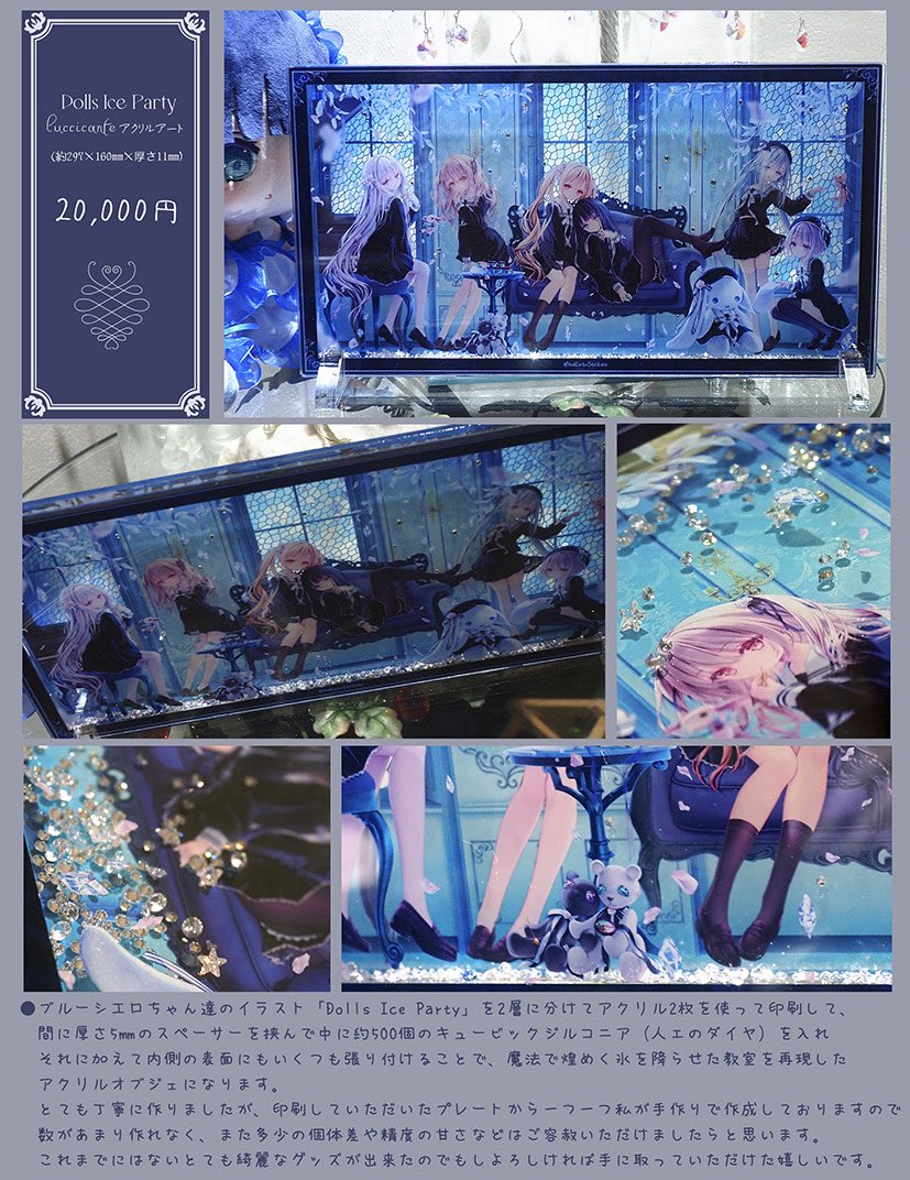 夢寐ありす@てぃんくる公式 (@mubialice) / Posts / X