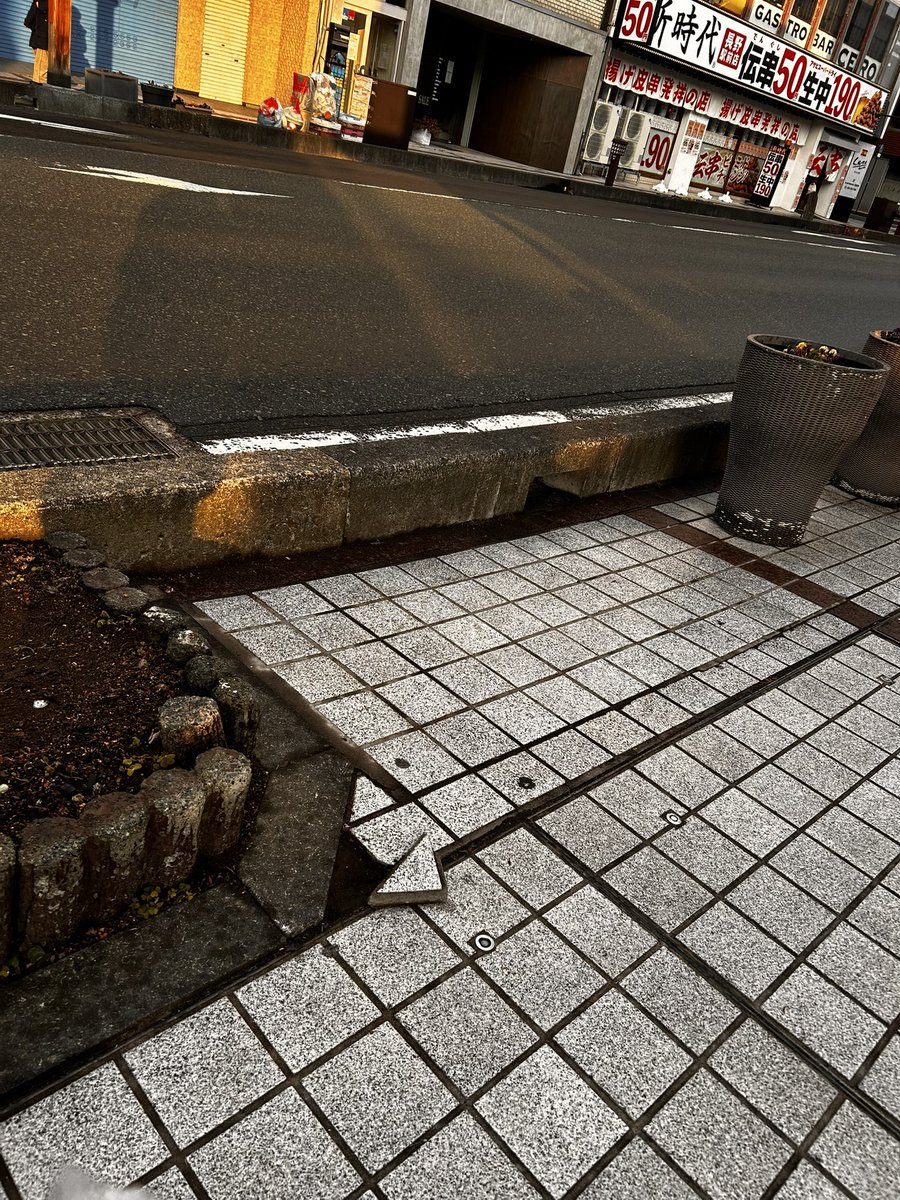 Dynamitemandom's tweet image. 長野市は善光寺表参道の歩道のタイルは剥がれ続けてます！御用はじめ1/5までこの状況で年越し😌