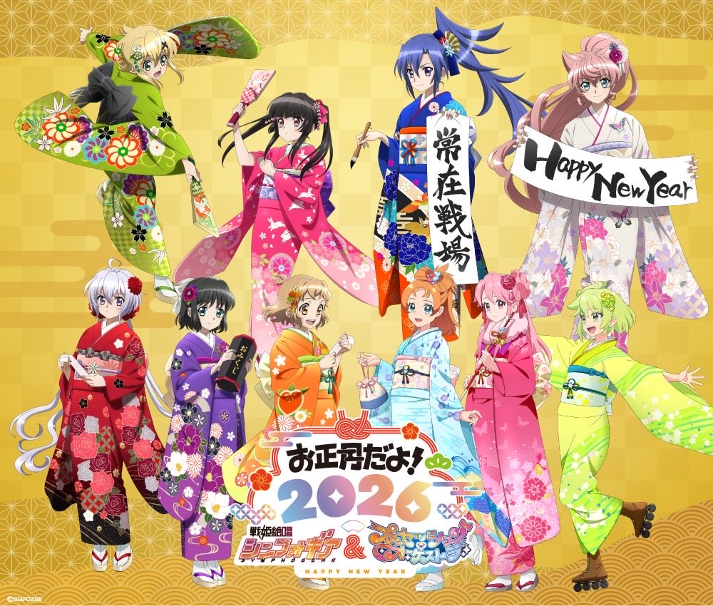 ✨本日開催✨／ #コミックマーケット107 に 戦姫絶唱シンフォギア