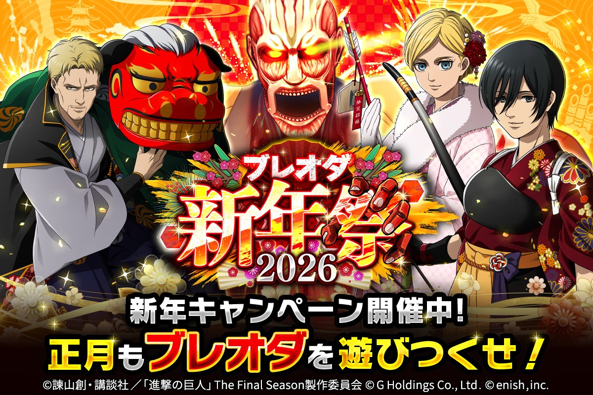 forestgiggles's tweet photo. Celebrating lv600!
But so sad I ran out of the red stones but didn't get the New Year Reiner.😢 https://t.co/NIug3bR6zL