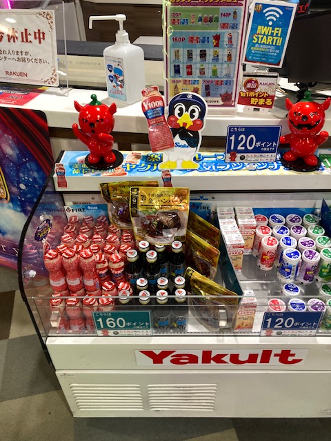 希少種さんのハンバーグにより タフマンとヤクルト冷蔵庫が 乗っ取られ