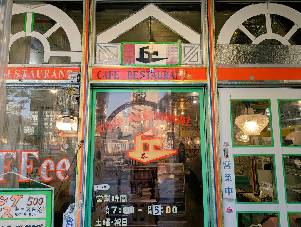 おはようございます♪(´―｀)
カワイイ喫茶店でモーニング♪