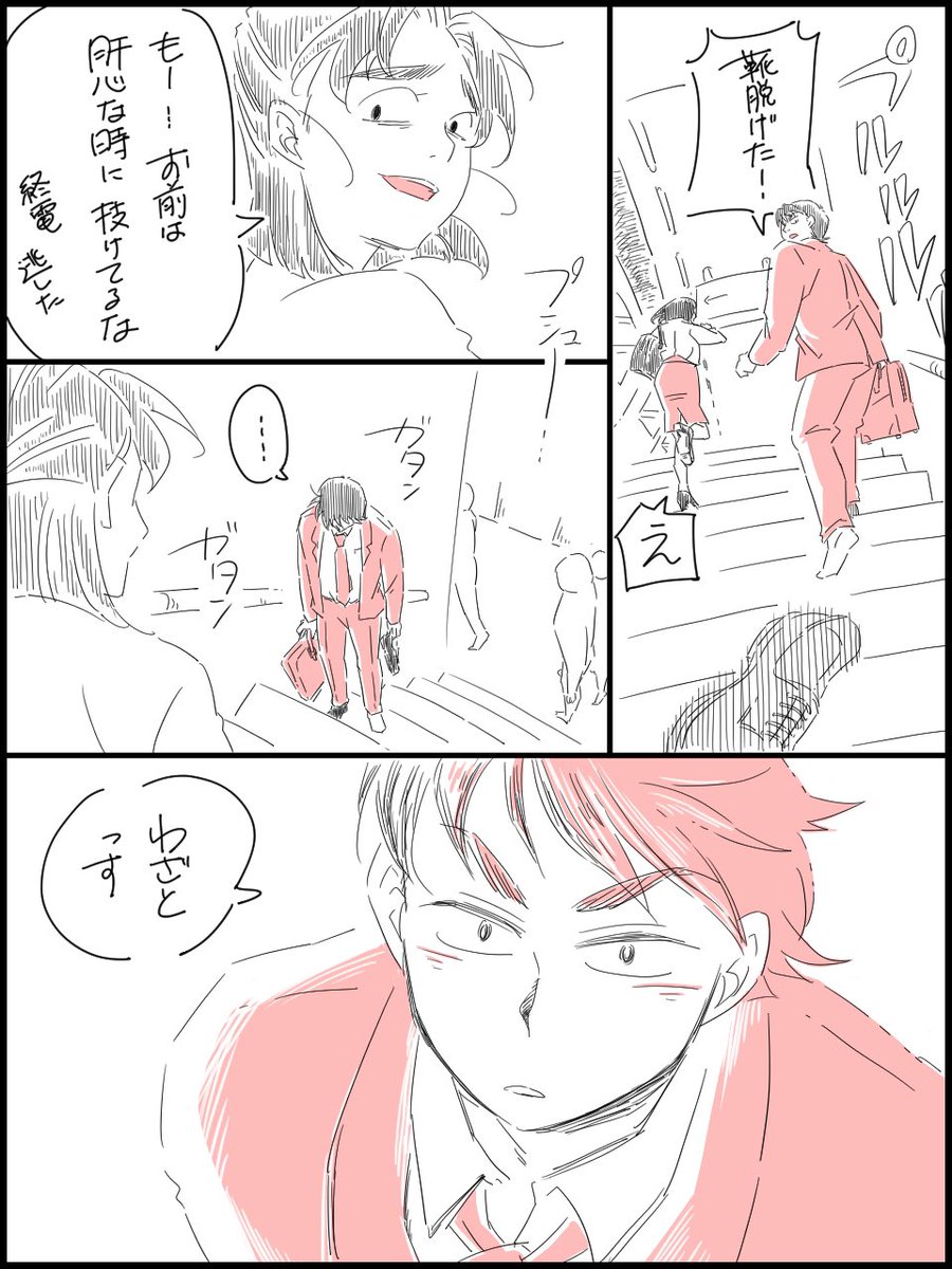 トトコトイ (@totocotoi6u6) / Posts / X