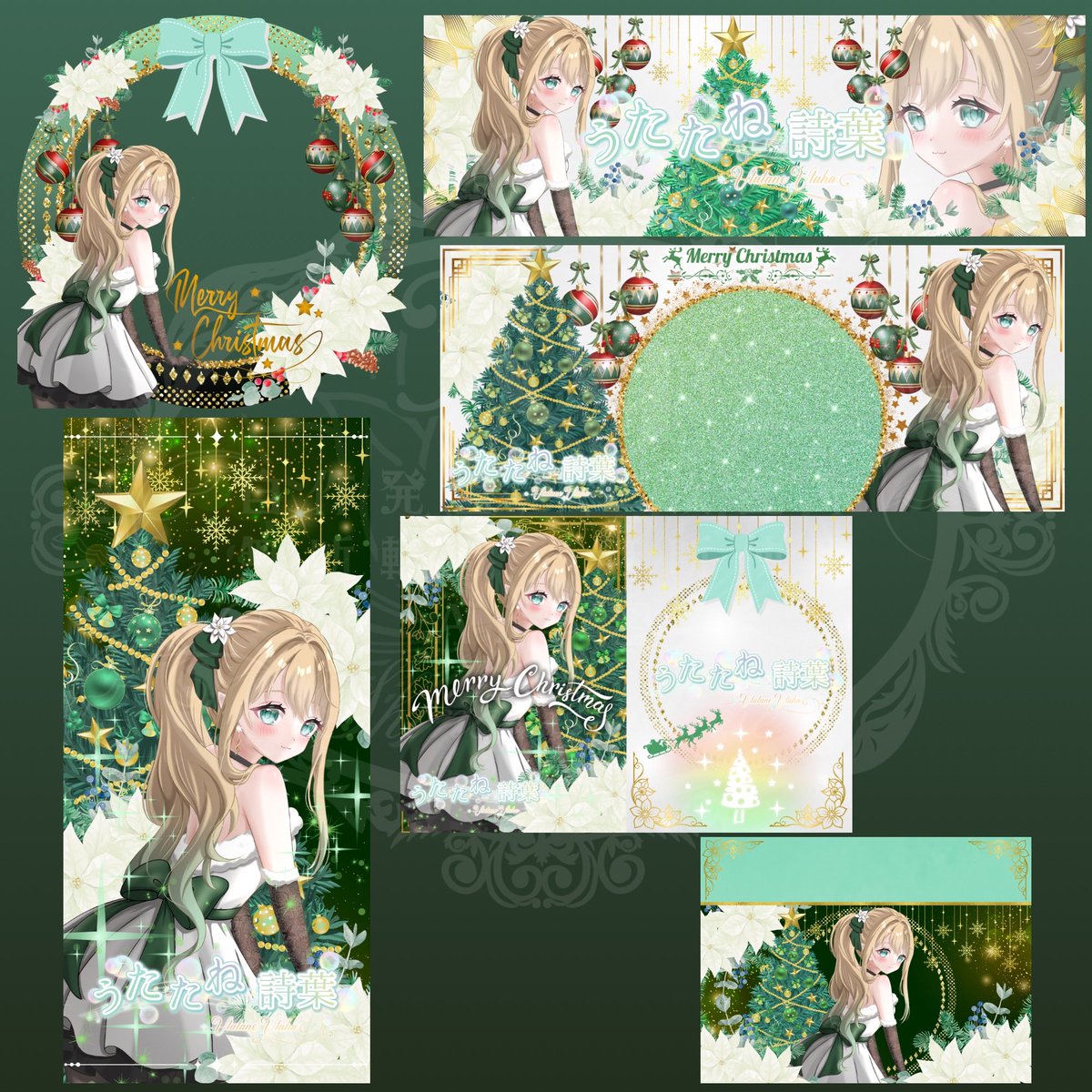 御依頼ありがとう