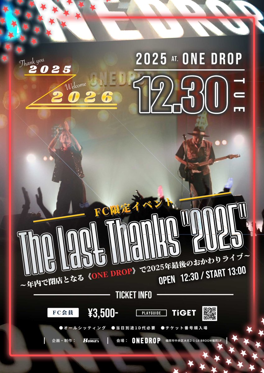 本日はこちらに出演！ ご来場お待ちしております🔥 ／ The Last Thanks