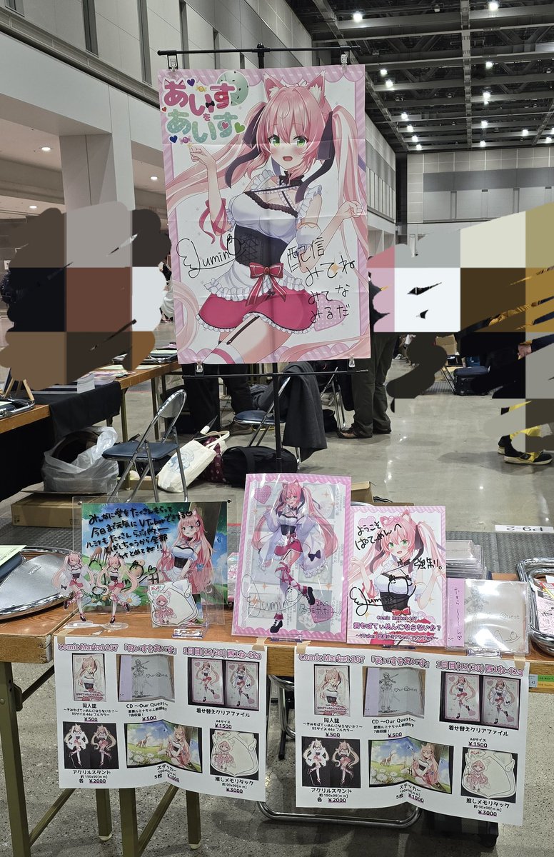 しゅーいち☂️ (@syuichi_s) / Posts / X