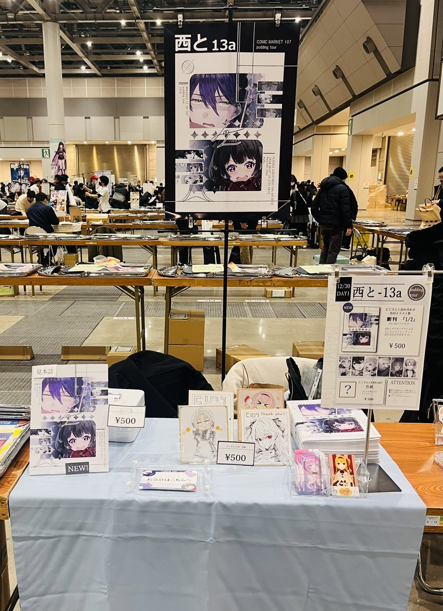 設営完了しました！ よろしくお願いいたします！