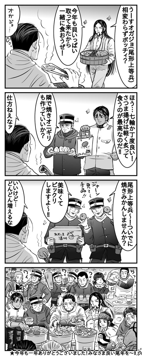 39造 (@mosa_suma_39zo) / Posts / X