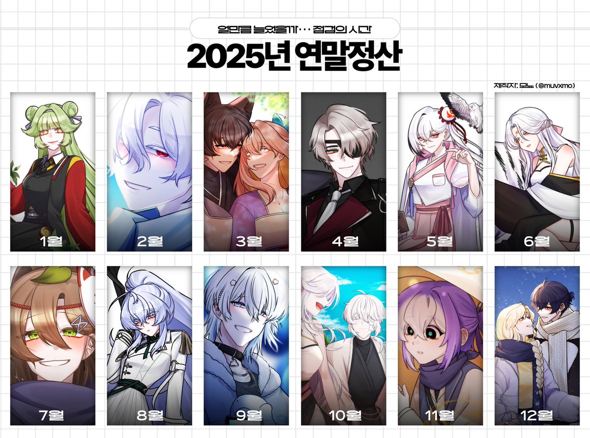 E나린🎀 (@enarin_1123) on Twitter photo 