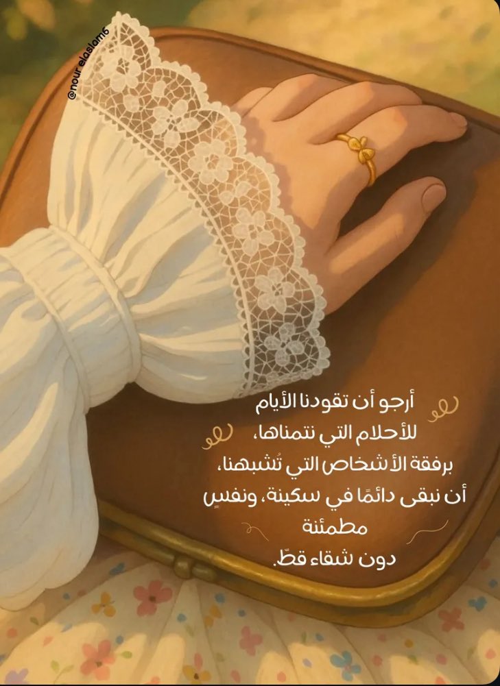 عذوب🤍 tweet media
