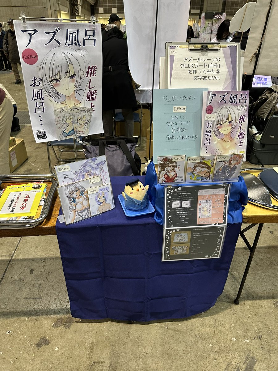 りょーりょー(早番)@虚無@C107_1日目ネ-02b tweet media