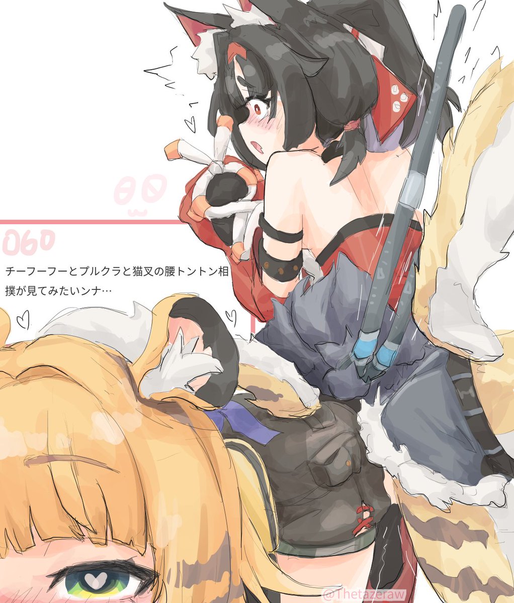 Thetazeraw's tweet image. チーフーフー と プルクラ と 猫叉