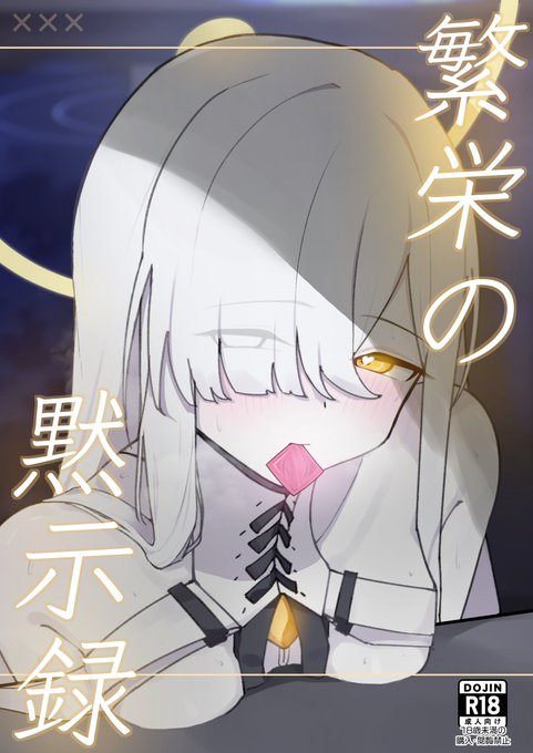 遅れました!!サンプルです!!!! 